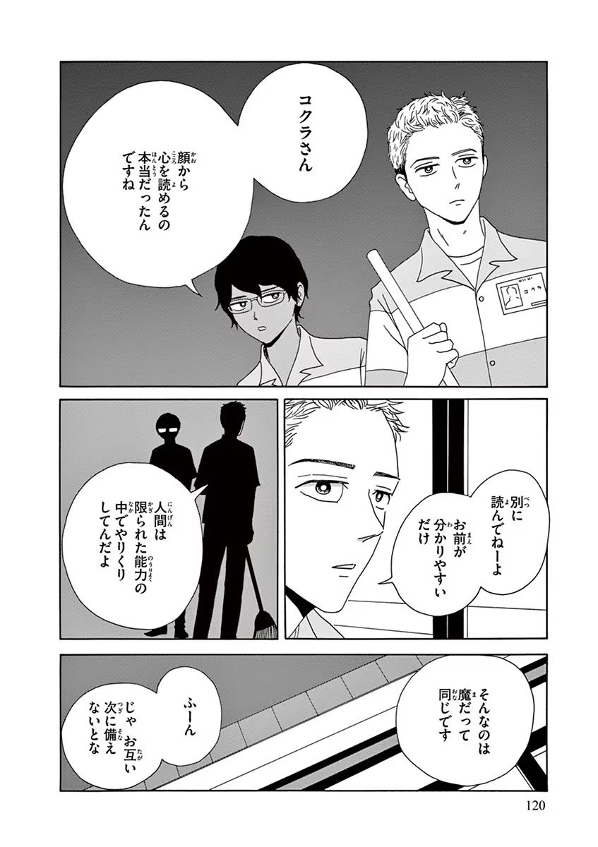 P38