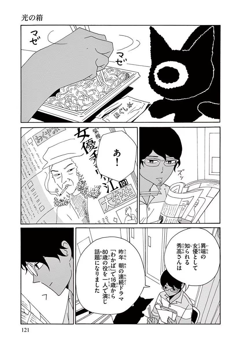 P39
