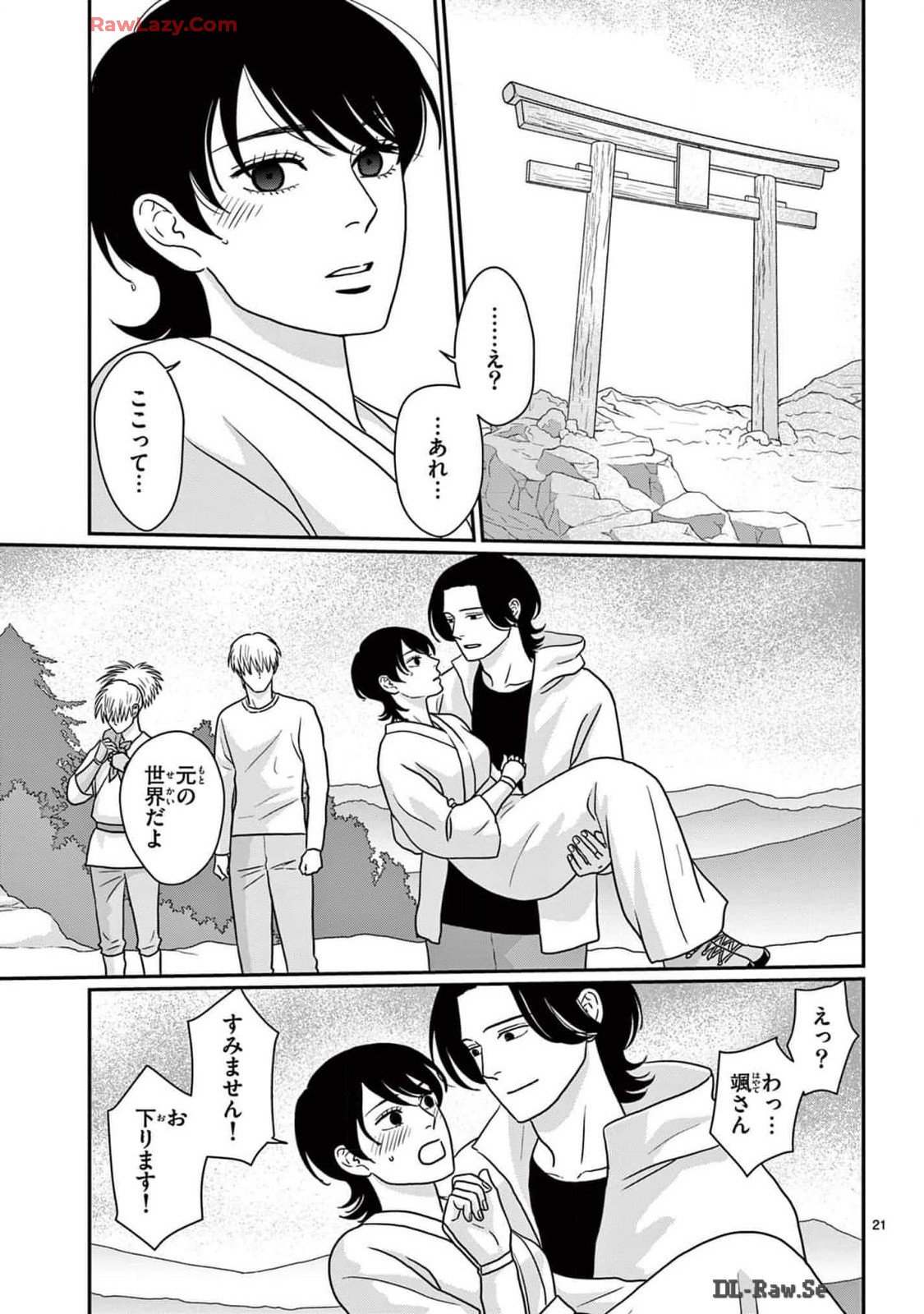 P21