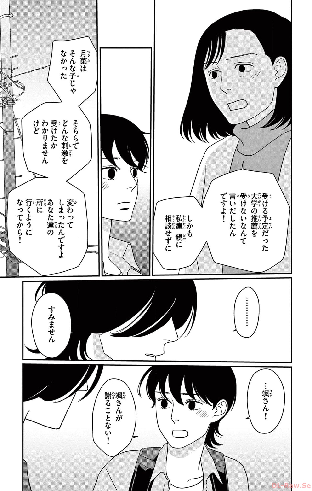 P25