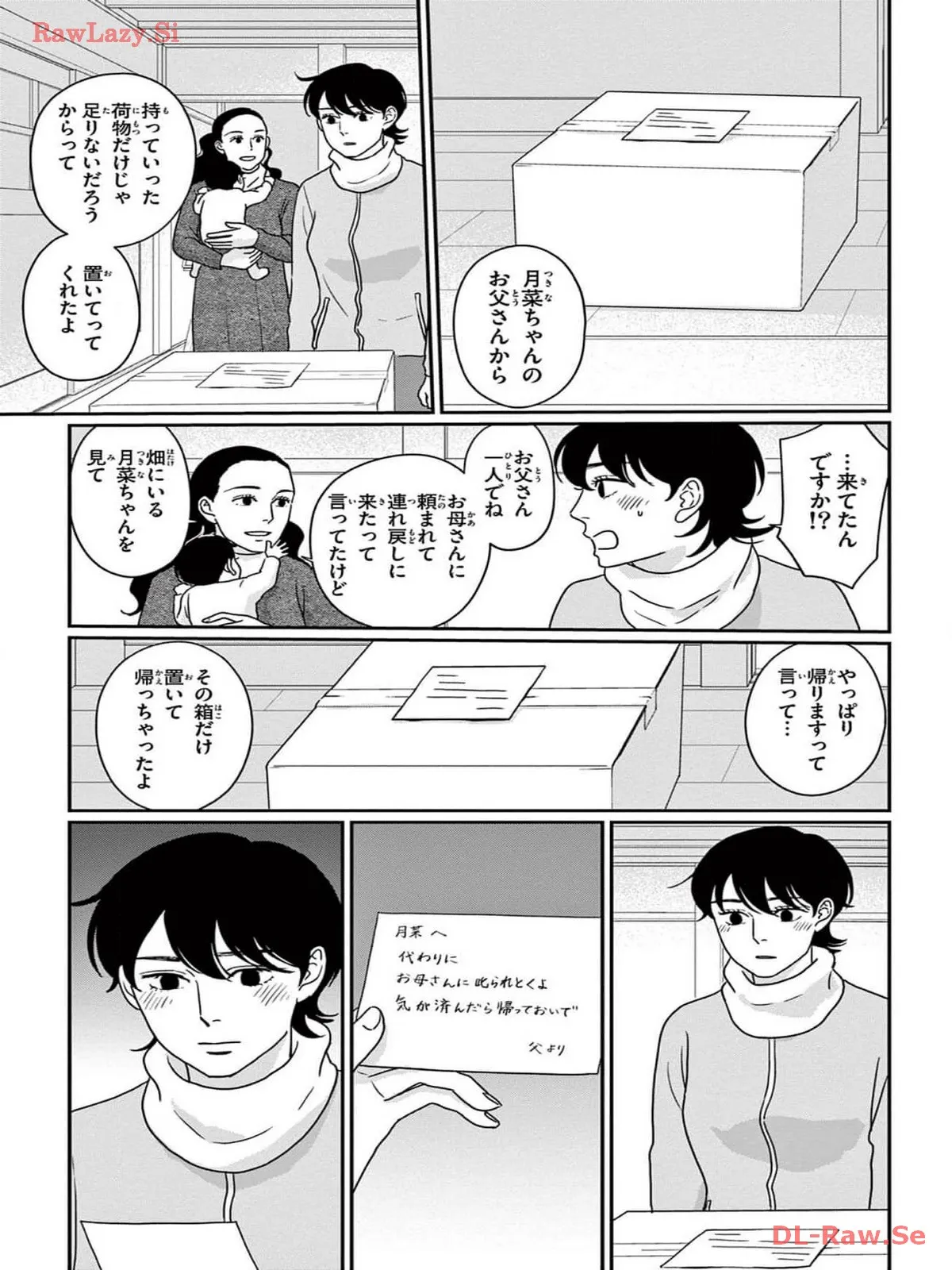 P21