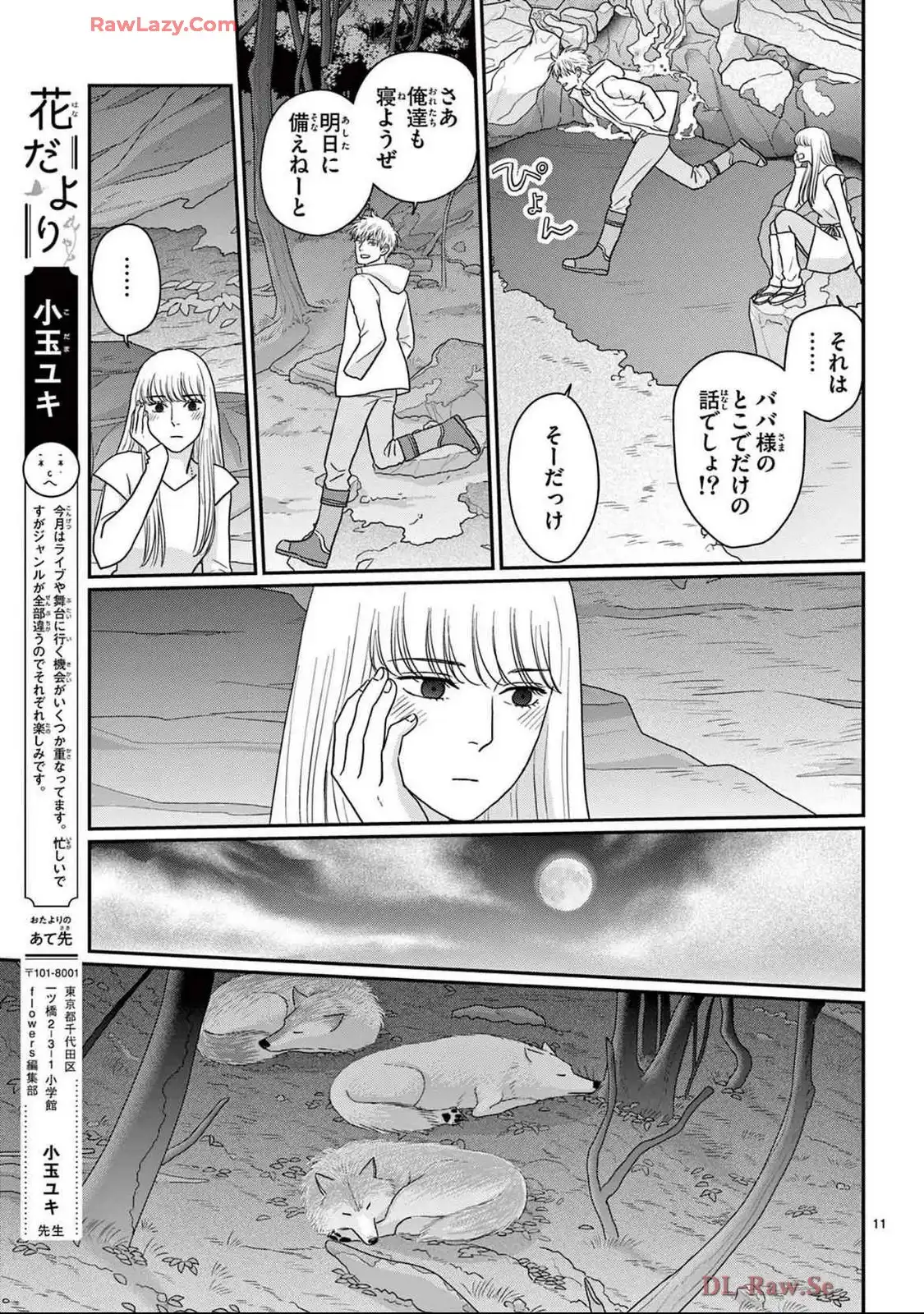 P11