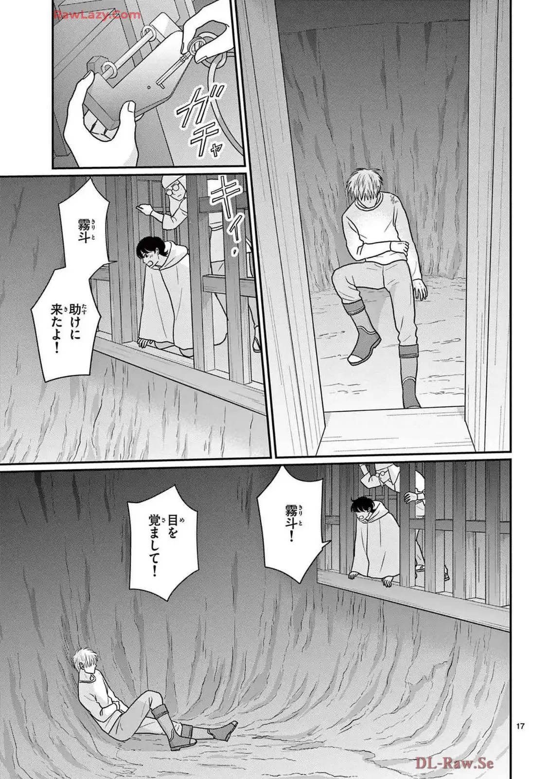 P17