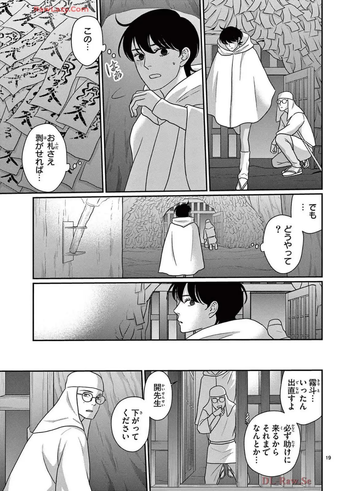 P19