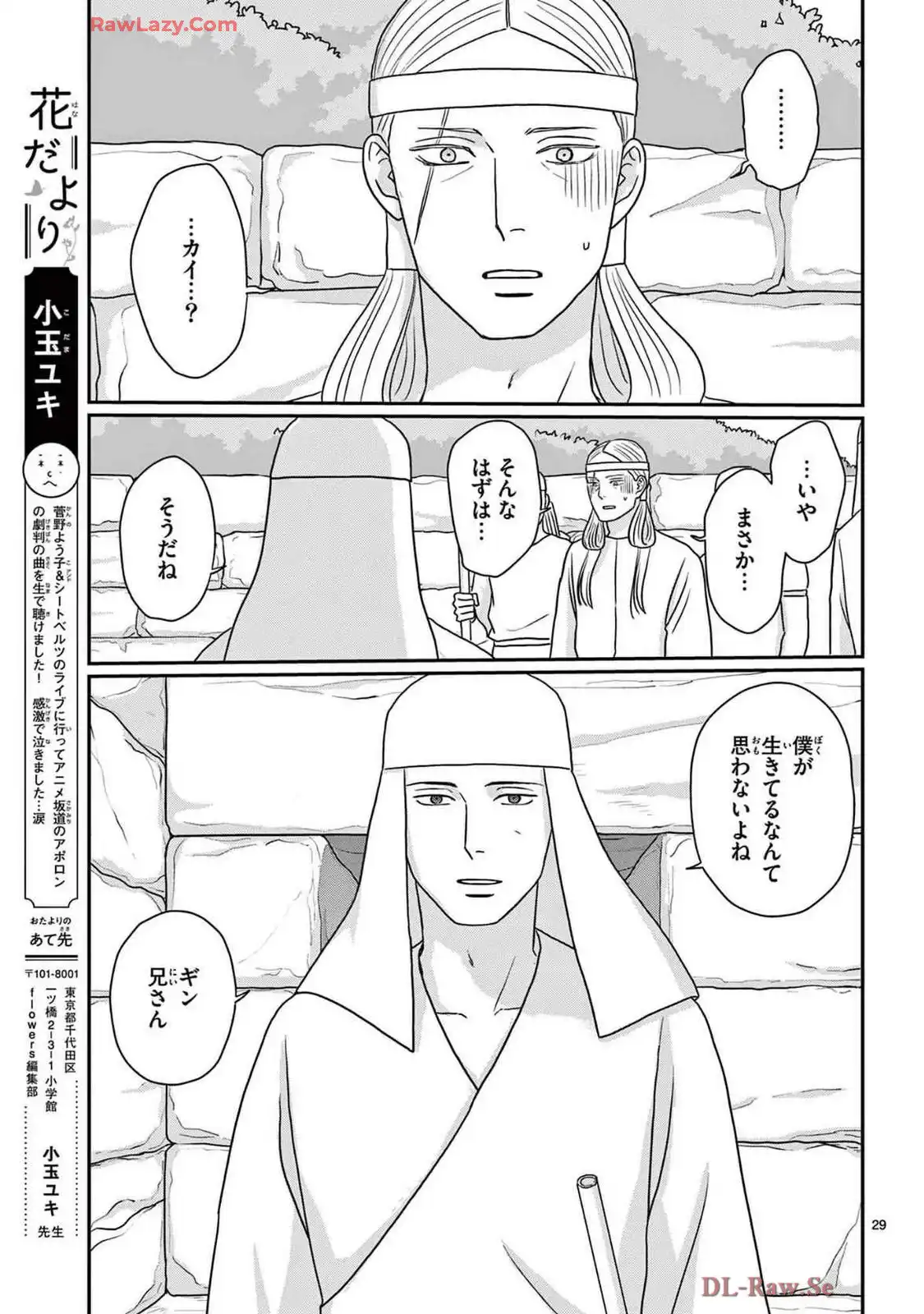 P29