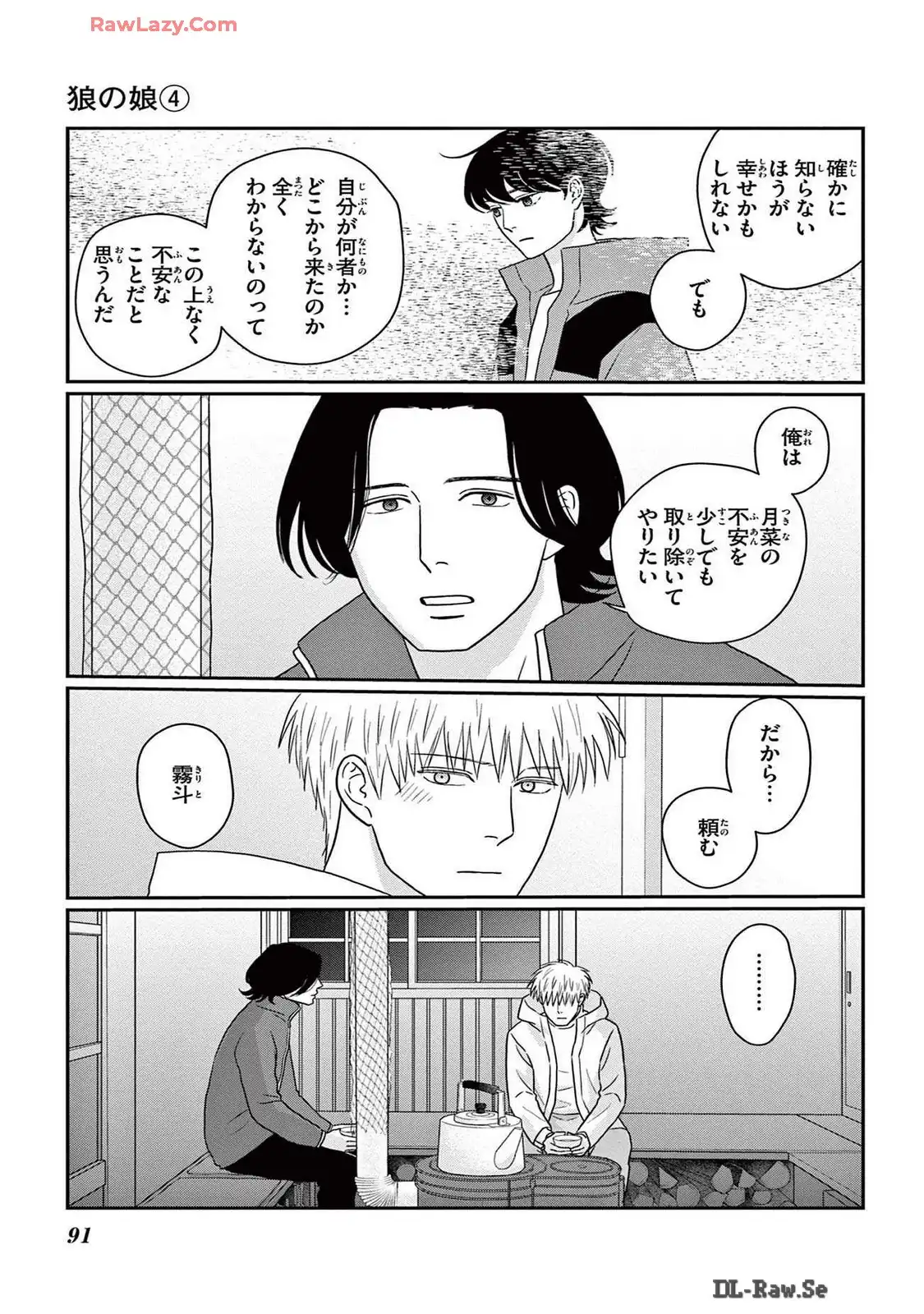 P21