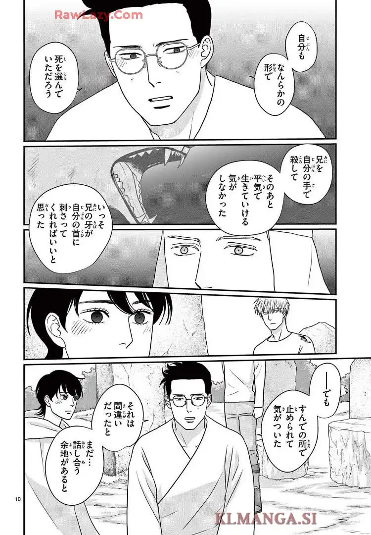 P10