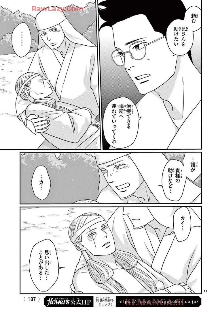 P11