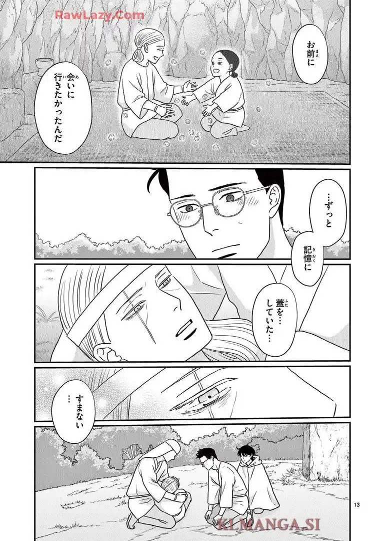 P13