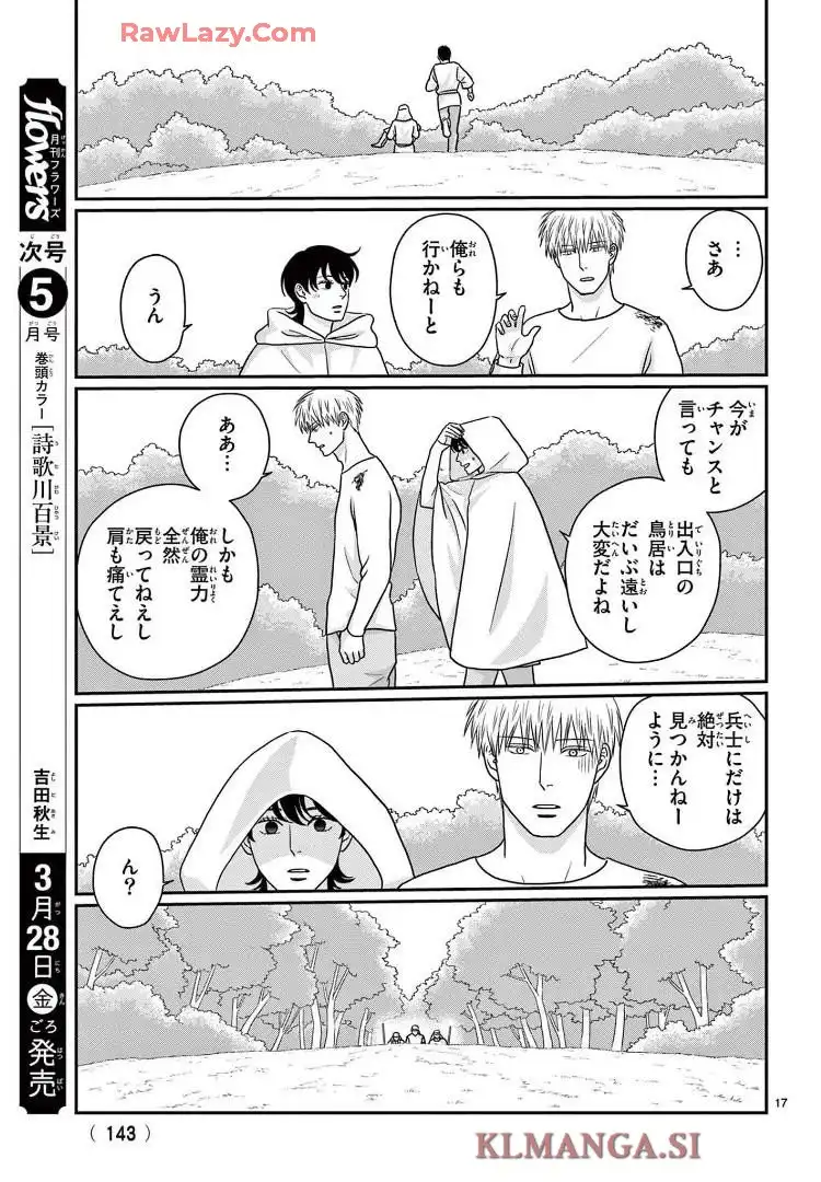 P17