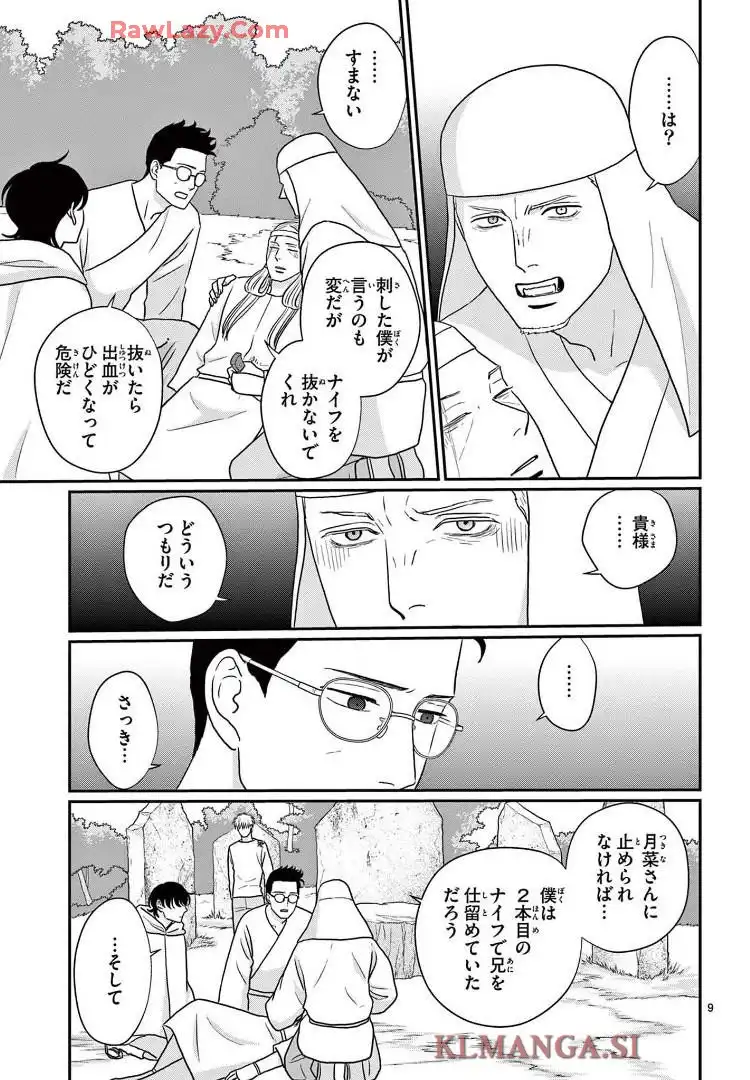 P9