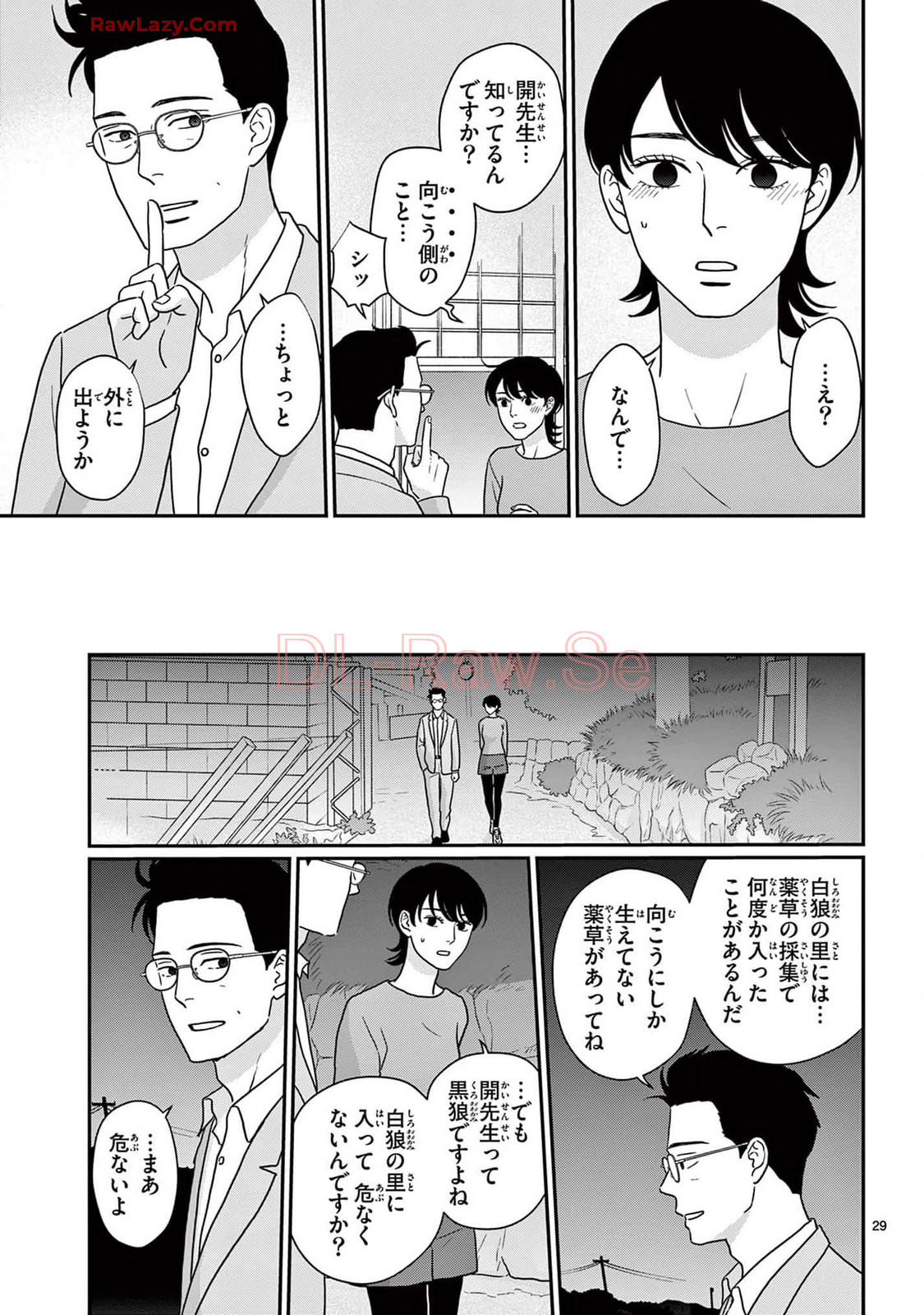 P29