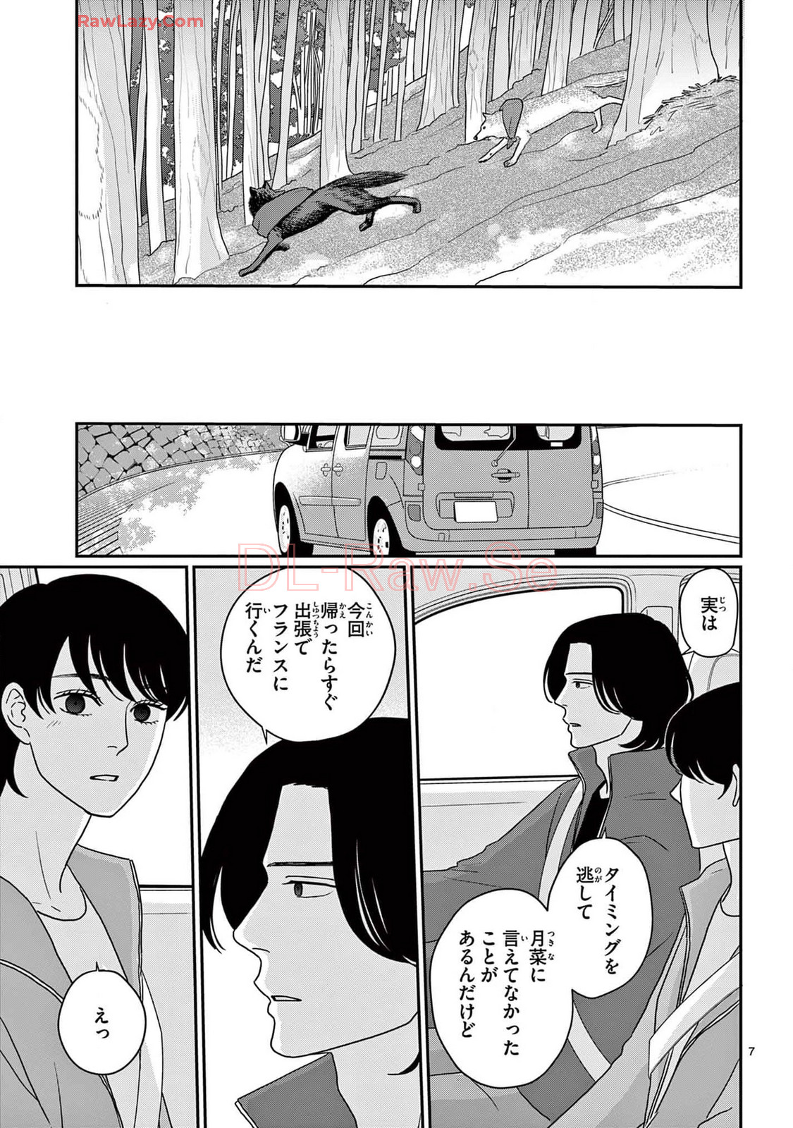 P7