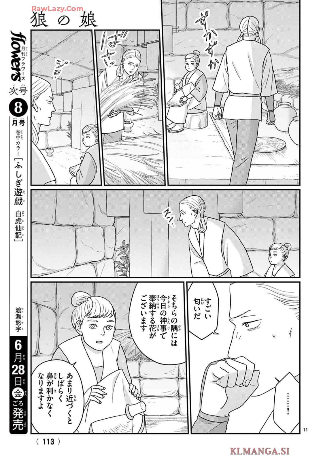 P11