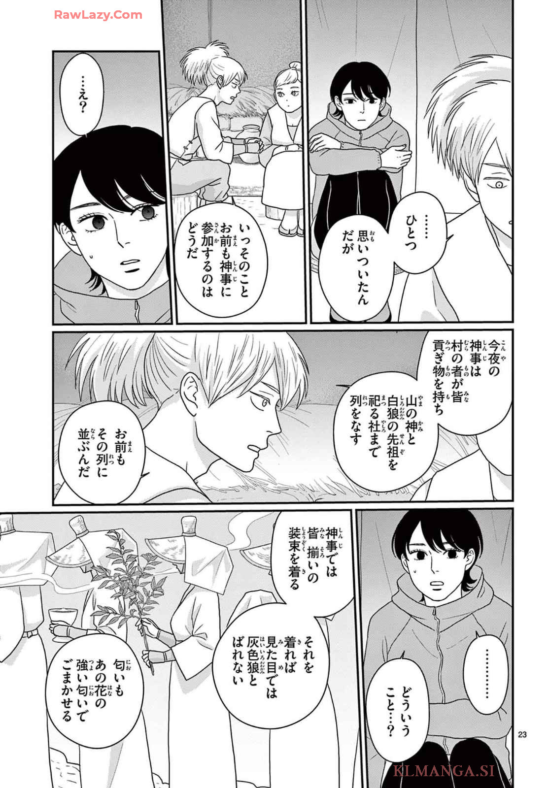 P23