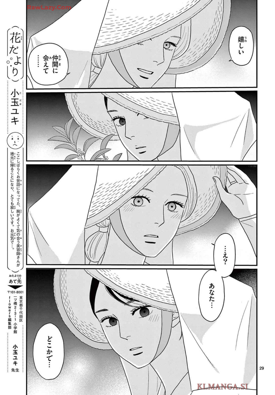 P29