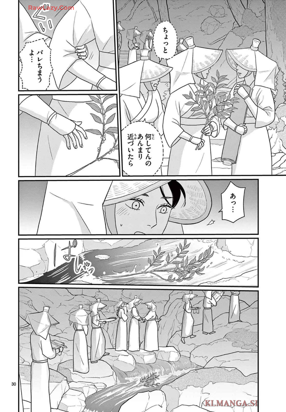 P30