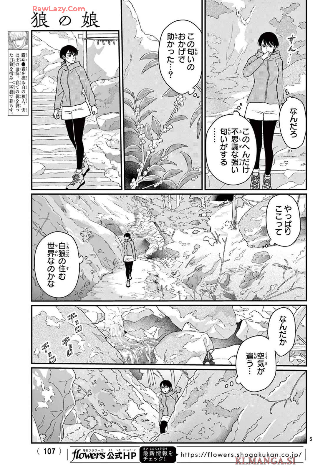 P5