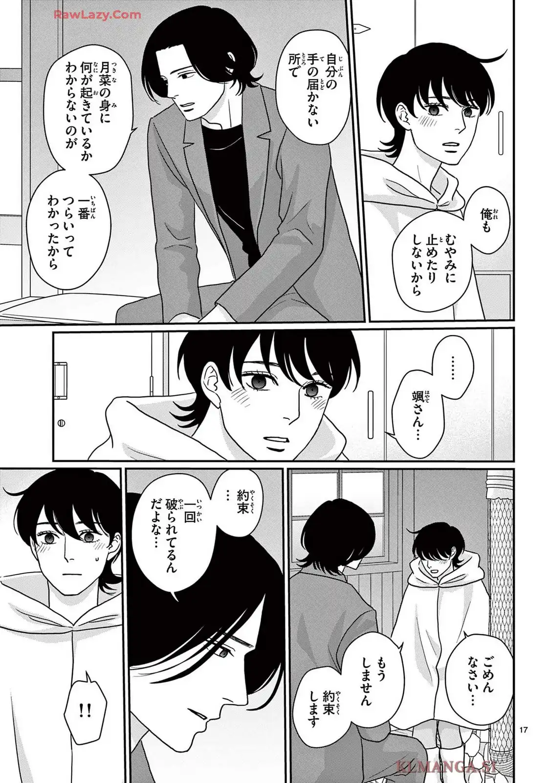 P17