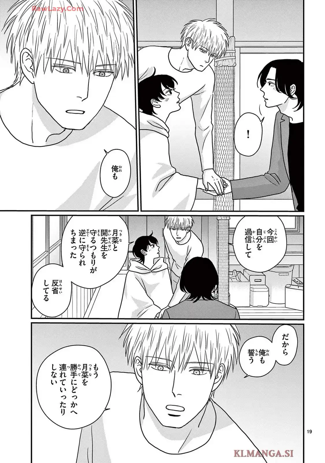 P19