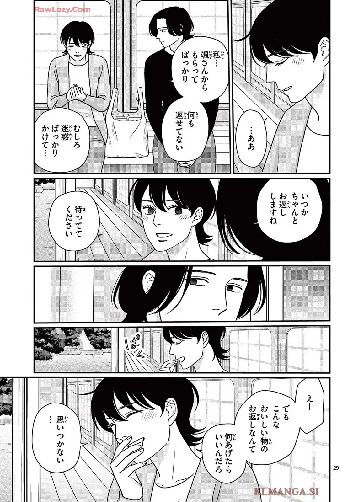 P29