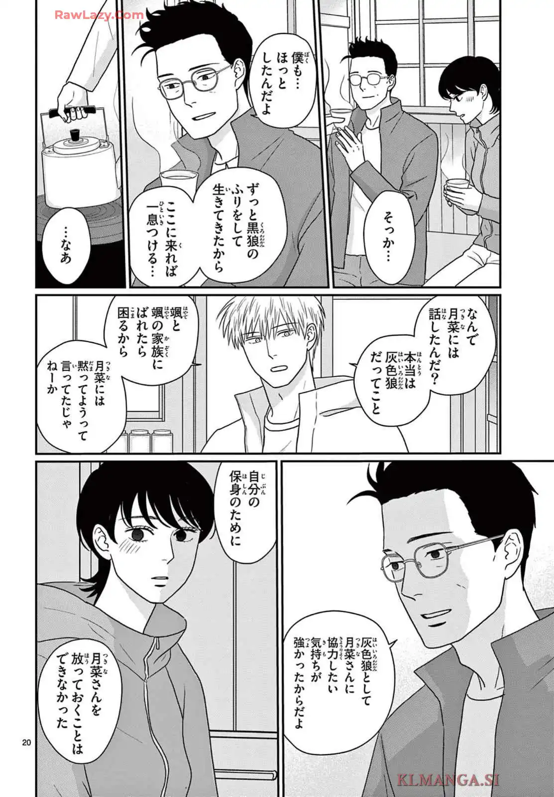 P20