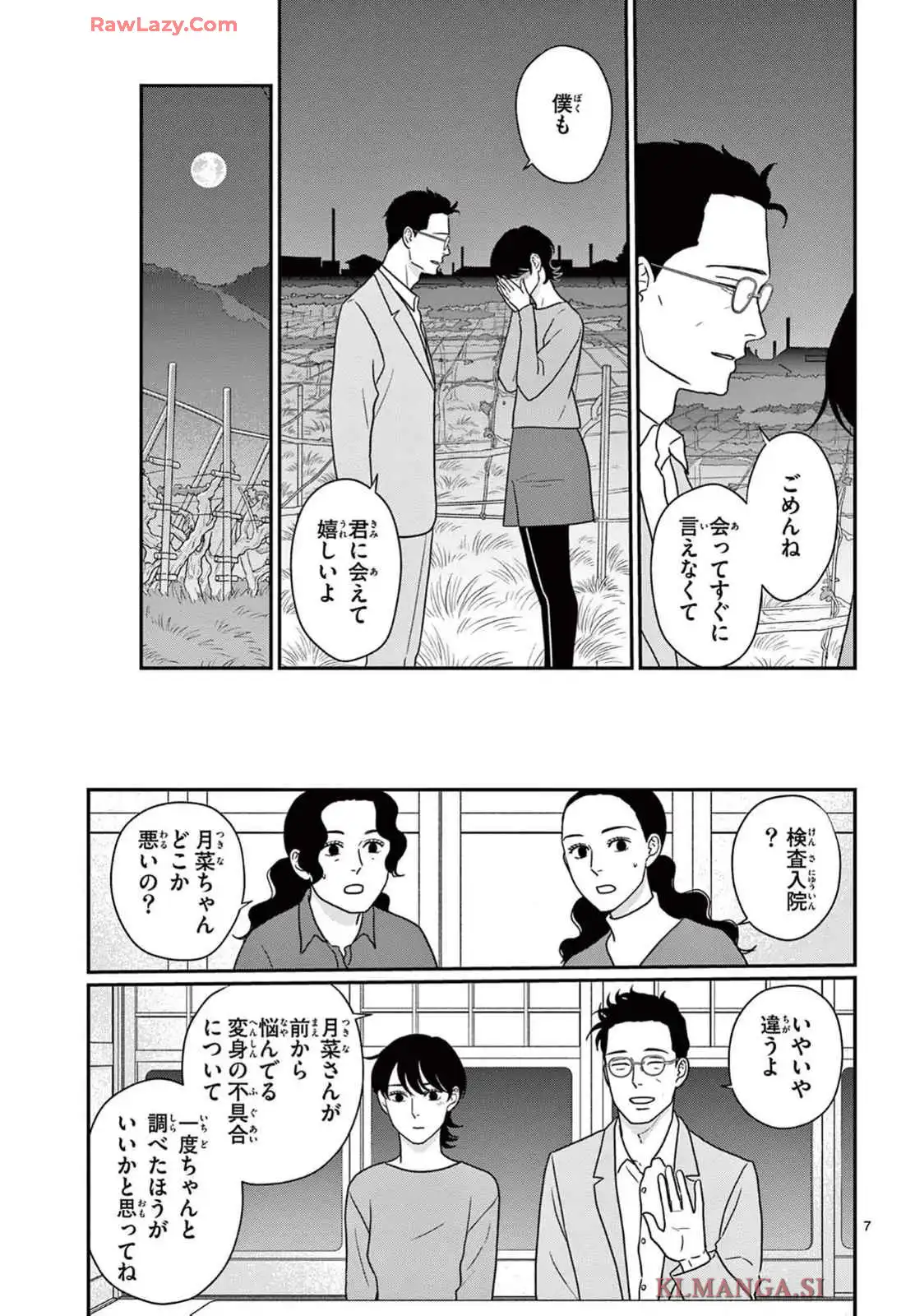 P7