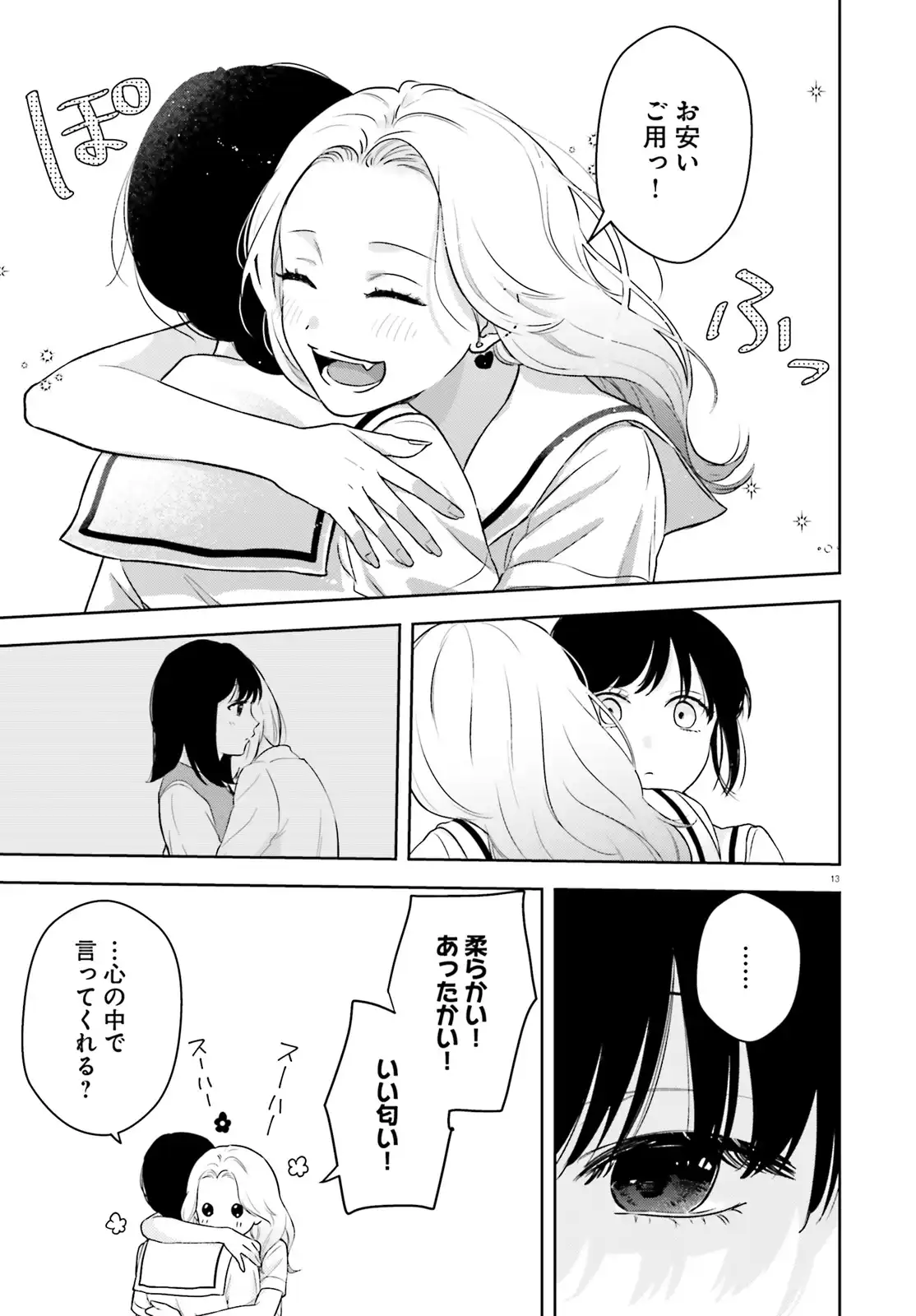 P13