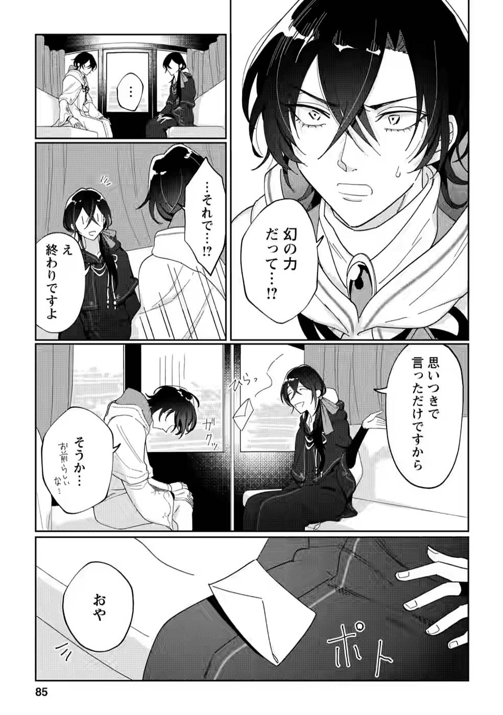 P21