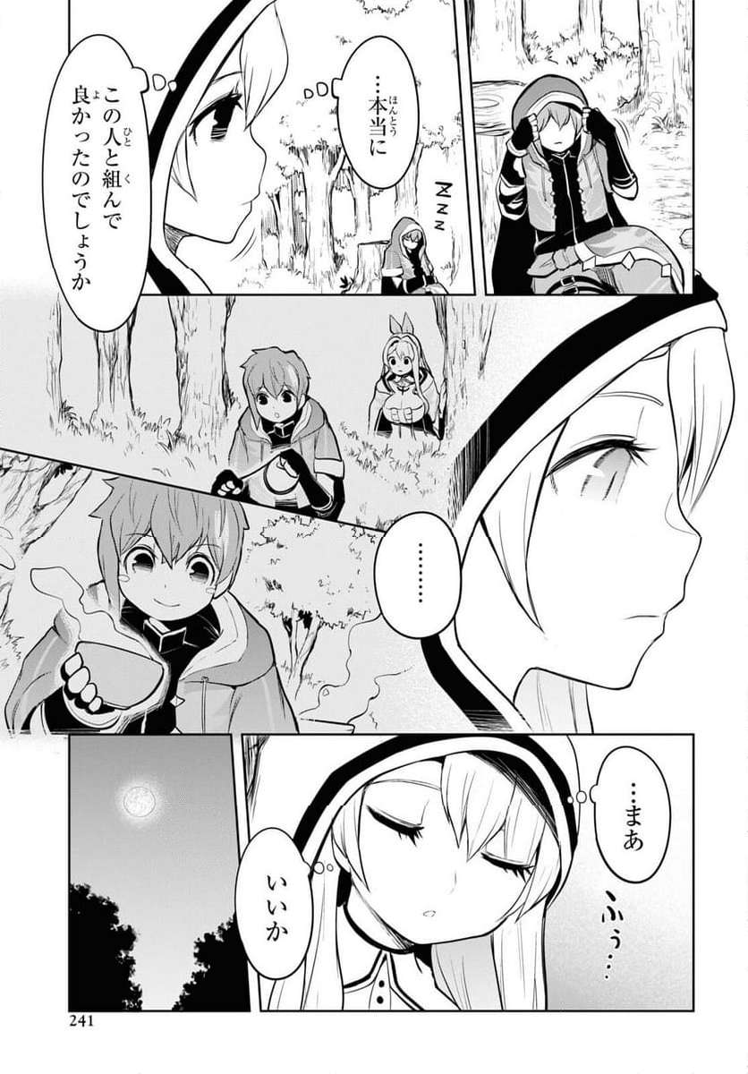 P23