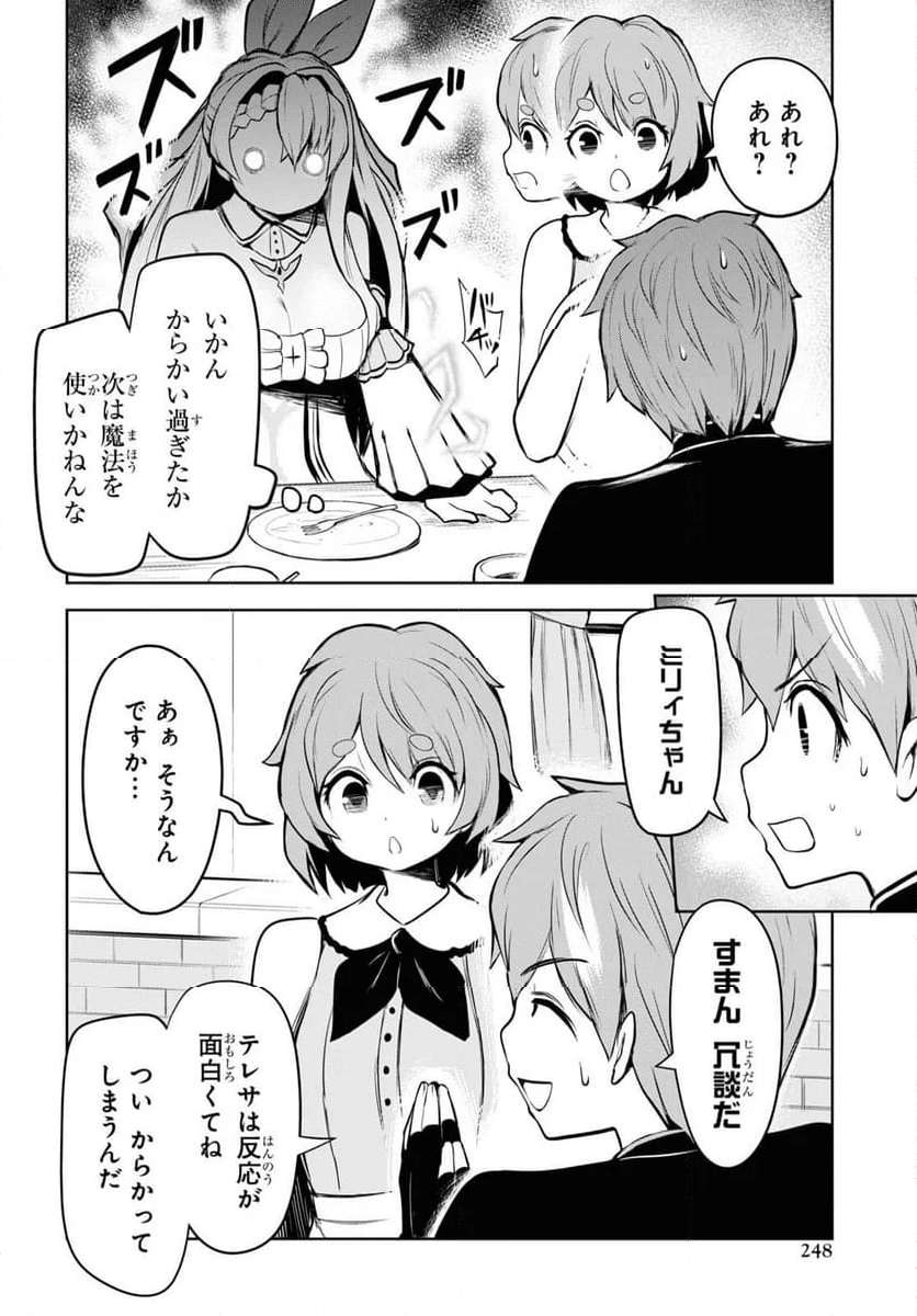 P30
