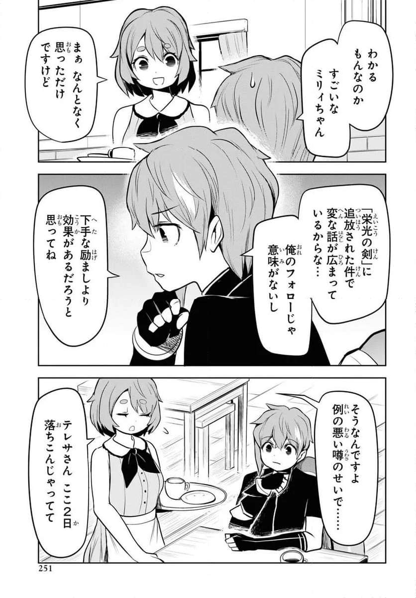 P33
