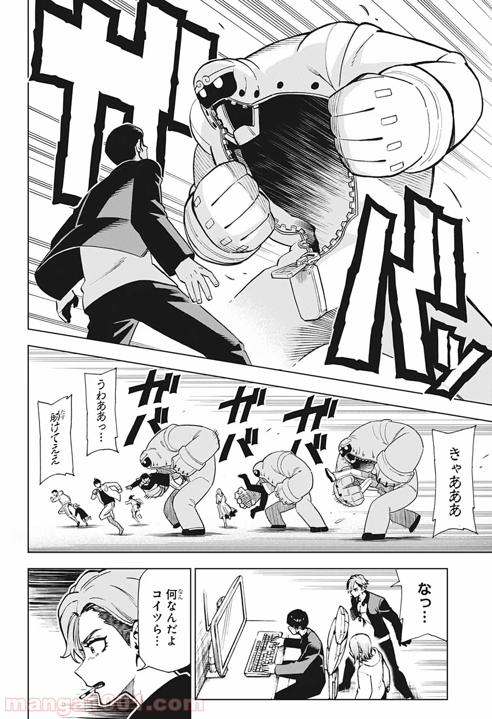 P8