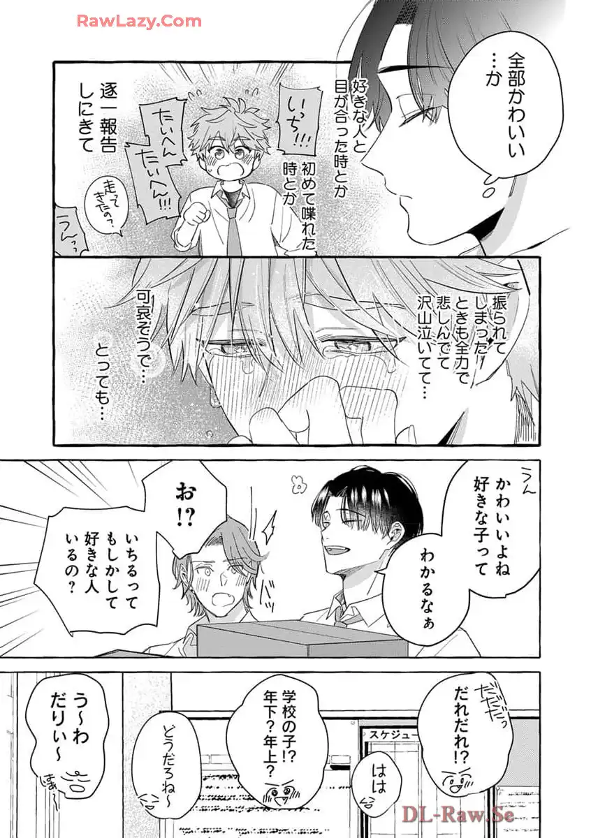 P21