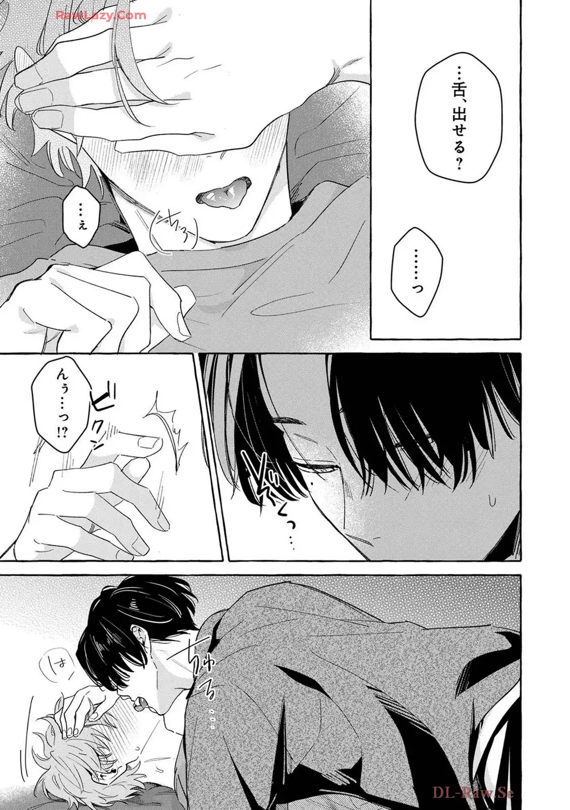 P25