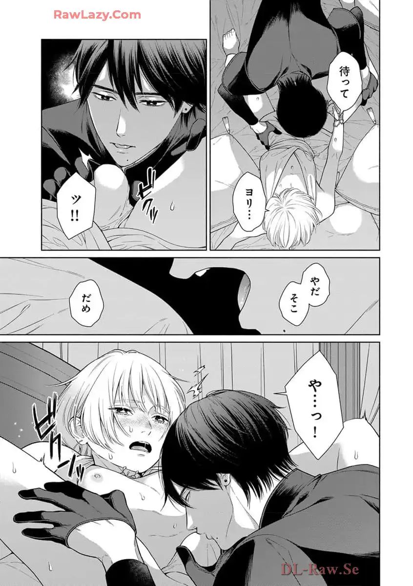 P25