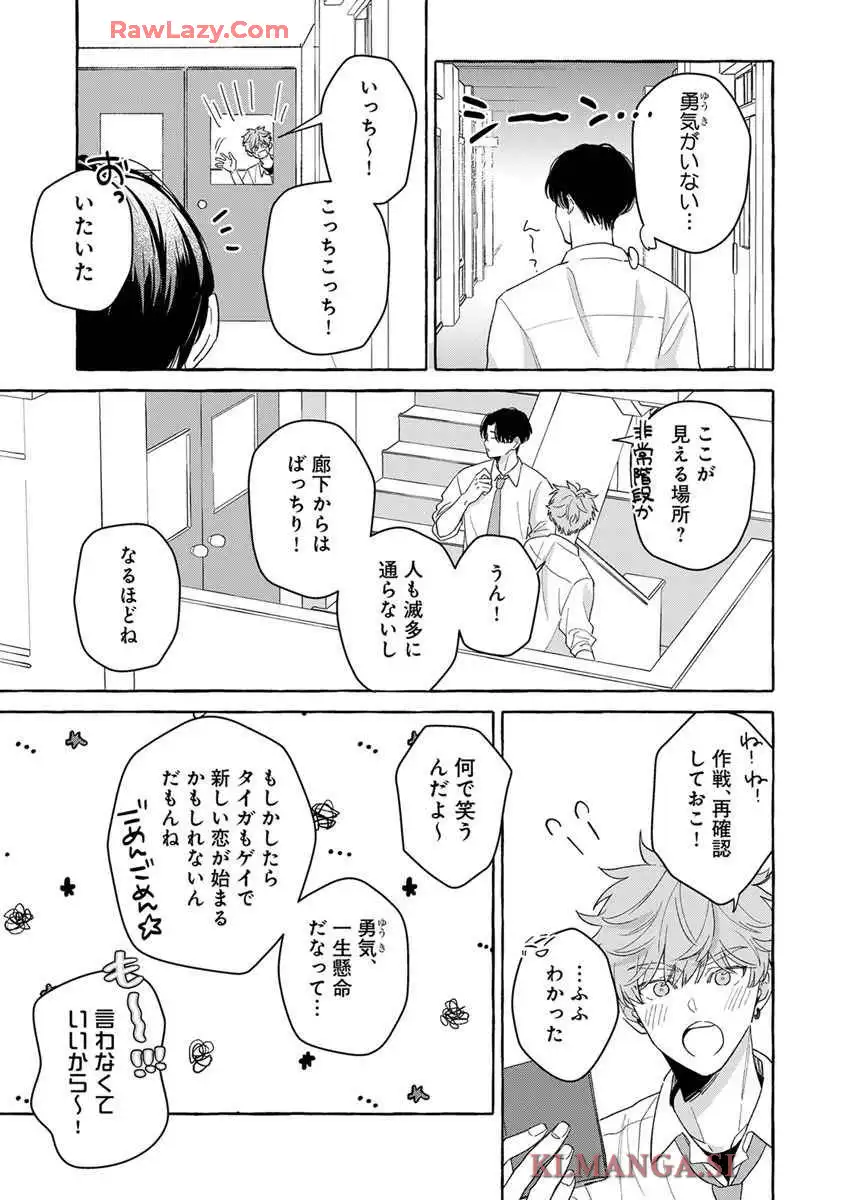 P13