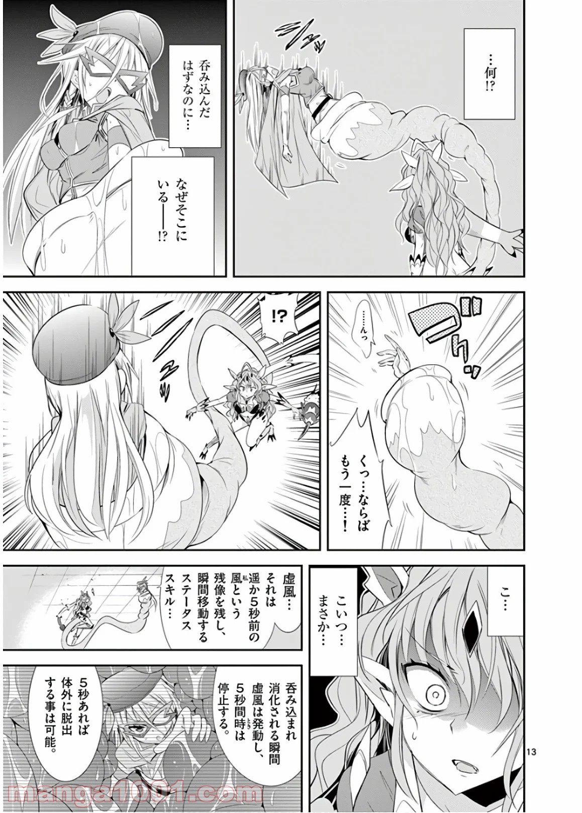 P13