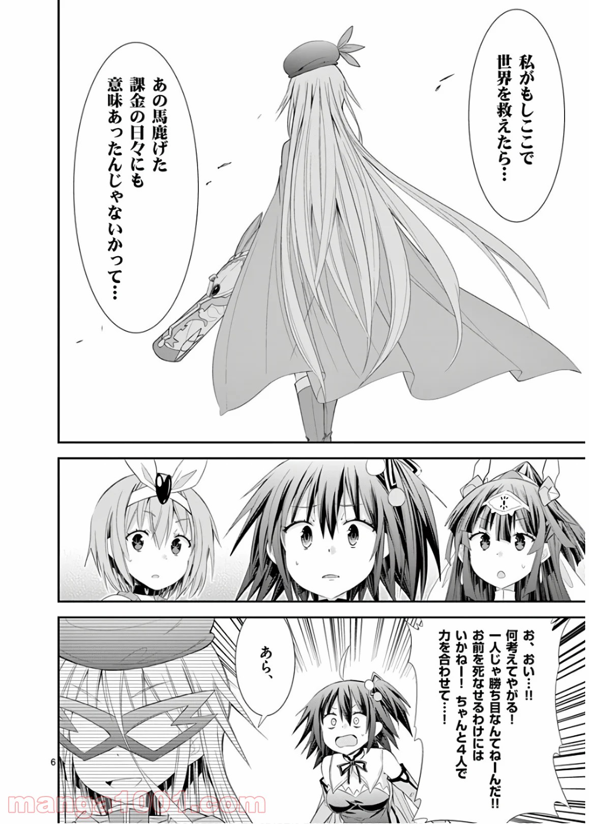 P6