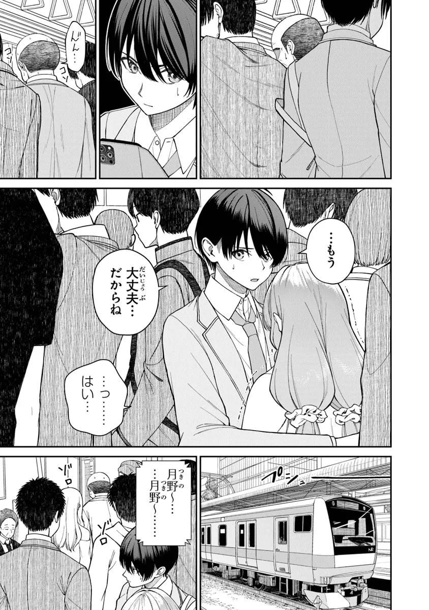 P39