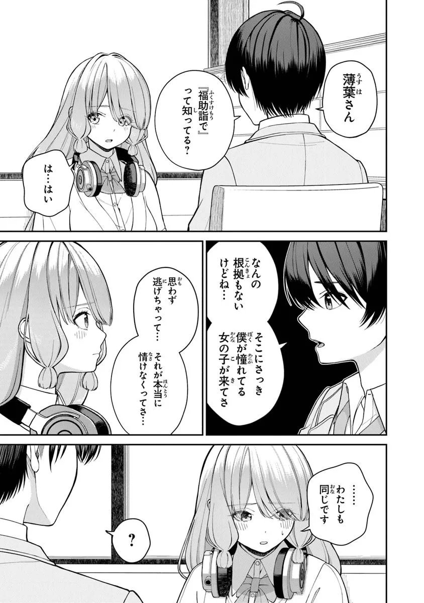 P47