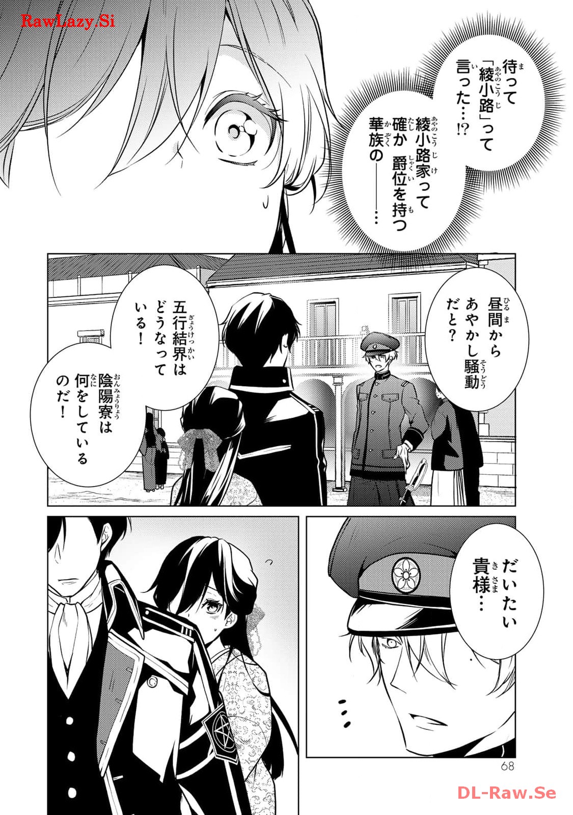 P26