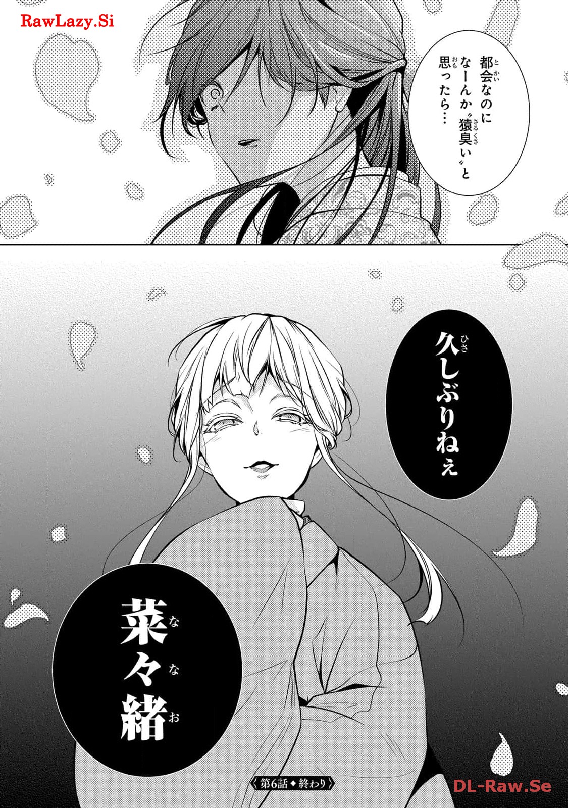 P38