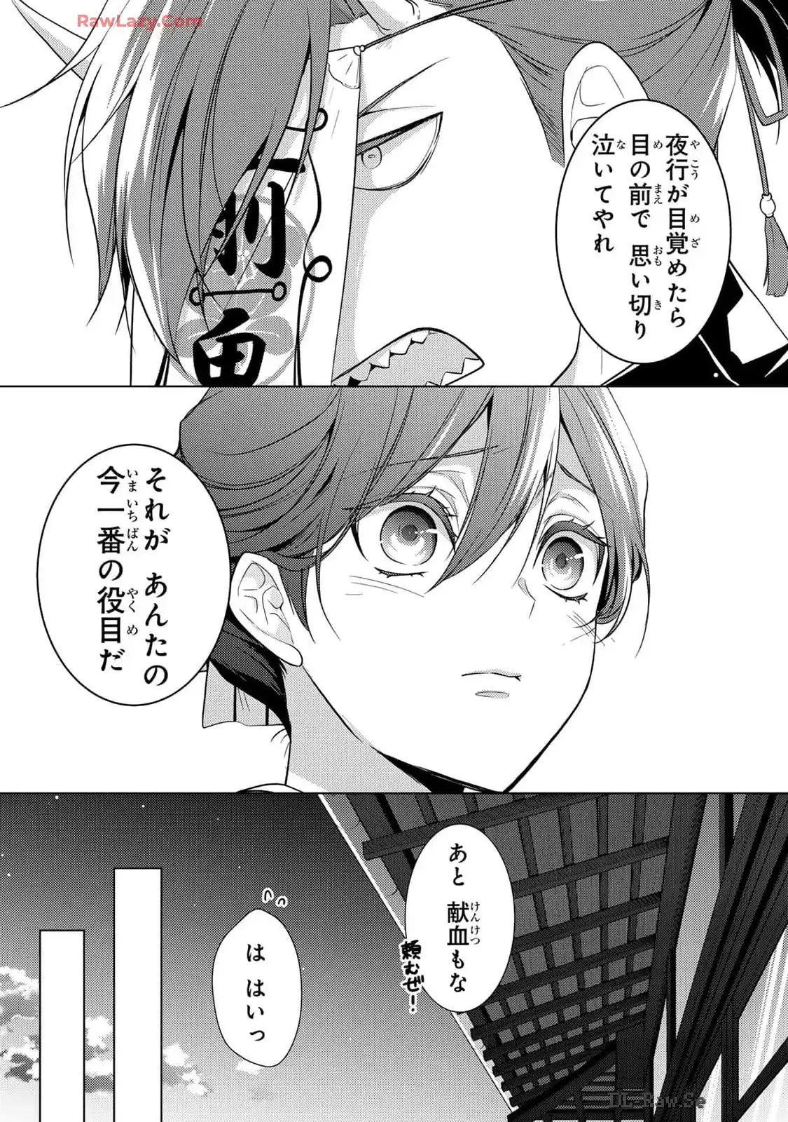 P29