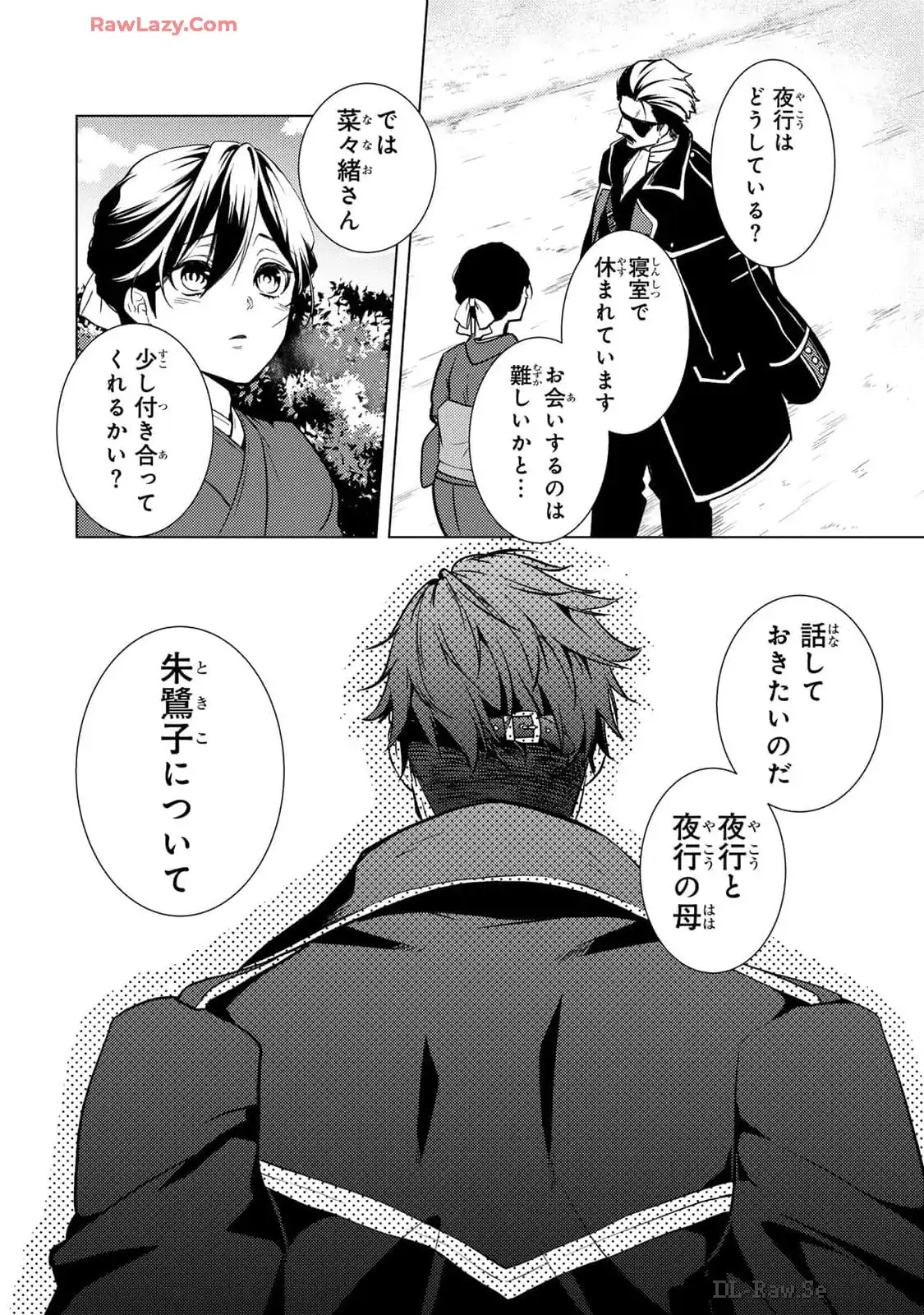 P42