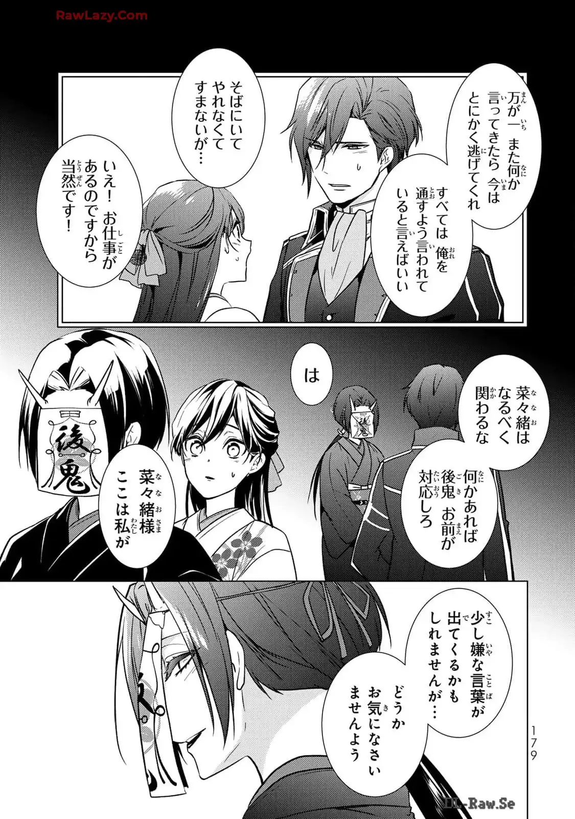 P39