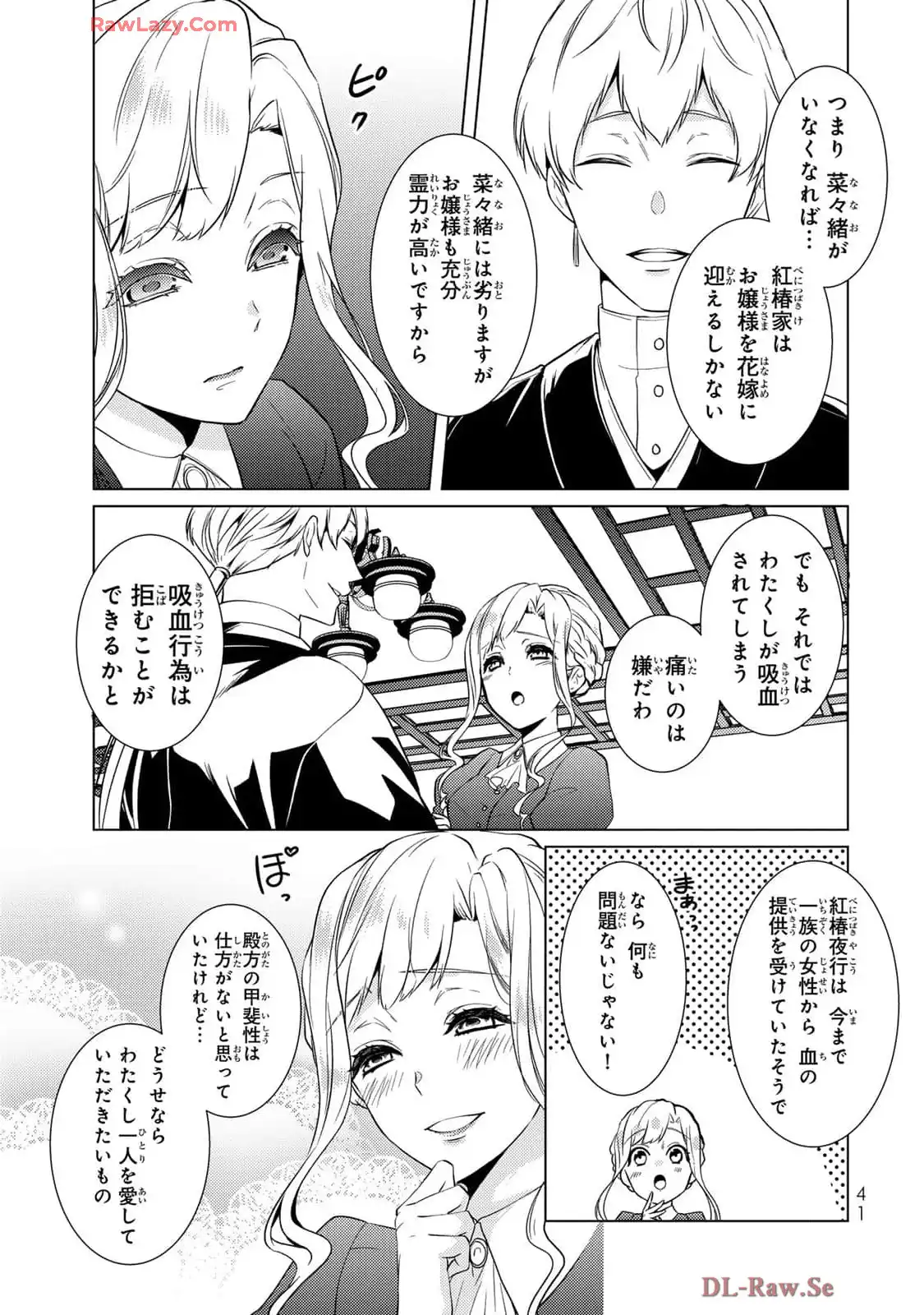 P39