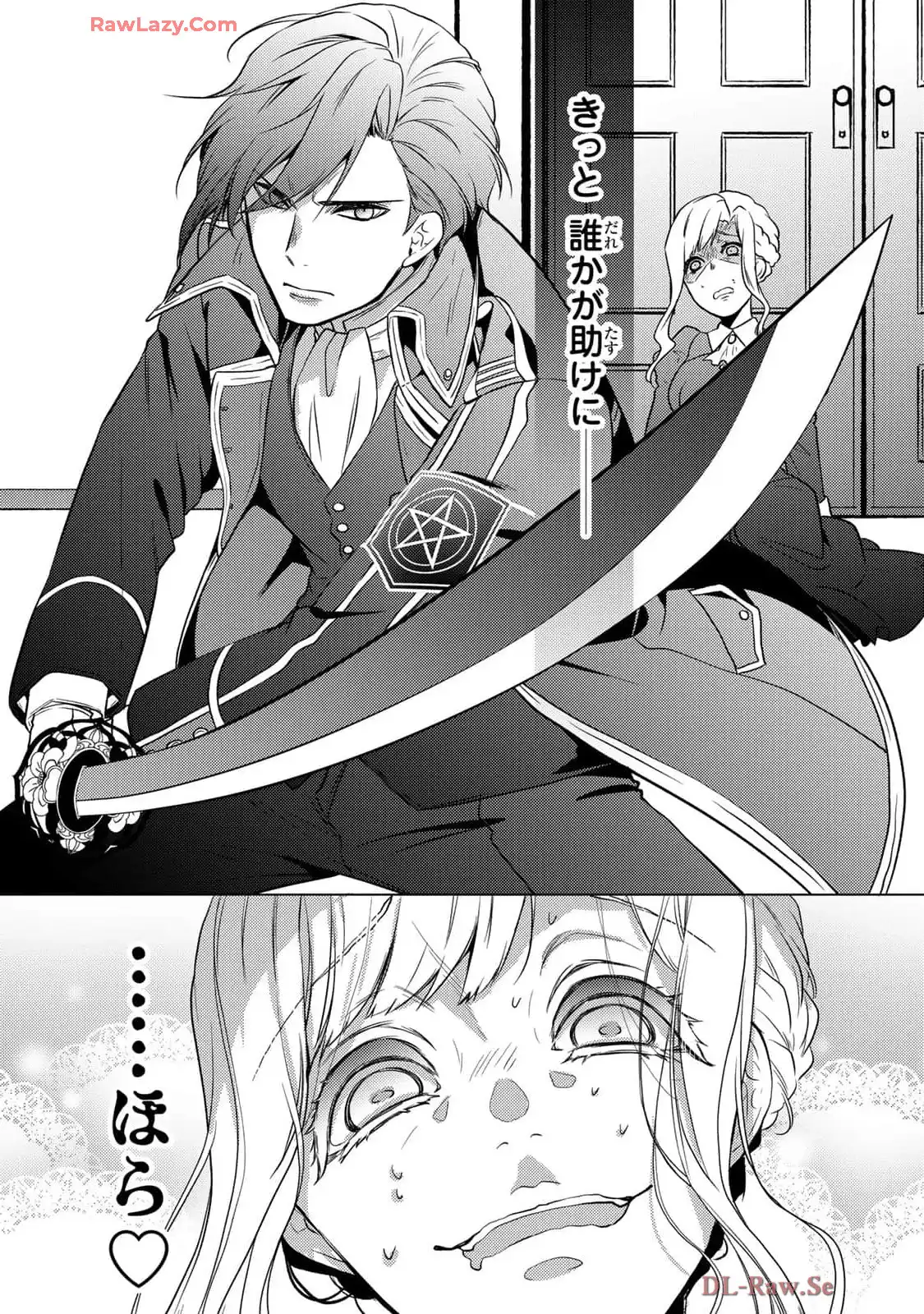 P44