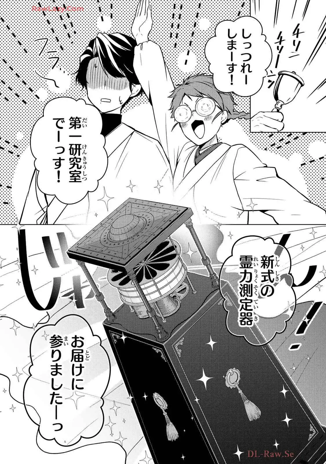 P32