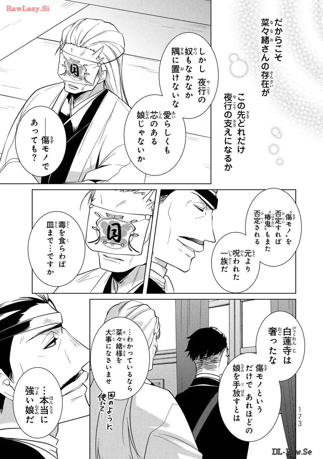 P43
